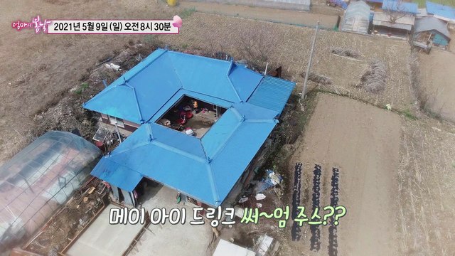 우리에게 소원이 있다면_엄마의 봄날 295회 예고 TV CHOSUN 210509 방송