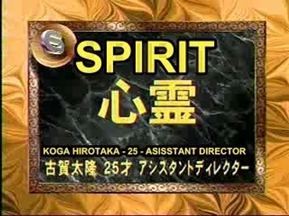 Japanese_Ghost_Sighting