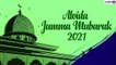 Alvida Jumma Mubarak 2021 Wishes: Send Jamat Ul-Vida Greetings on the Last Friday of Ramadan