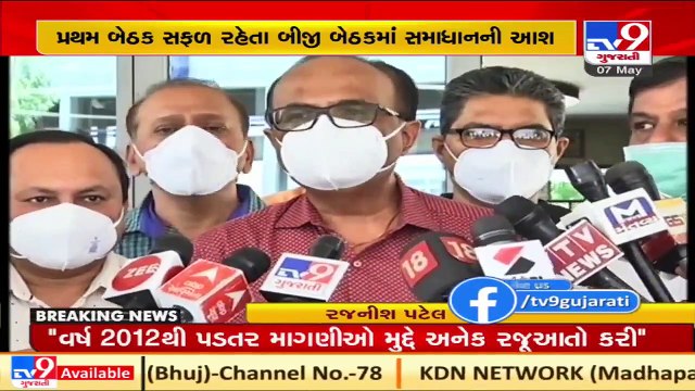 Slight progress after meeting between state HM Pradipsinh Jadeja and medical professors over strike