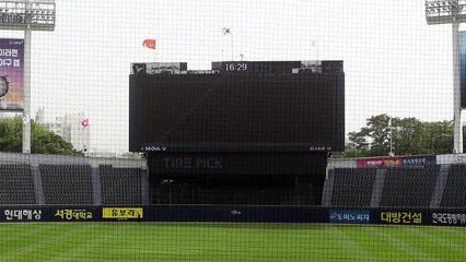 '미세먼지 경보'에 프로야구 수도권 3경기 취소 / YTN