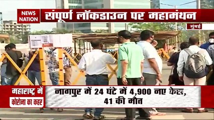 Corona Vaccination: मुंबई में वैक्सीन के लिए मारामारी, लगी लंबी लाइनें, देखें रिपोर्ट