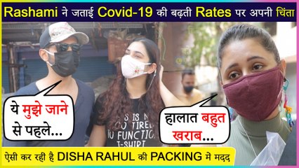 Rashami Desai REACTS On COVID-19 Crisis | Disha Helps Rahul Before Leaving For KKK11