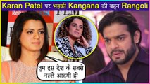 Karan Patel Brutally INSULTED By Kangana Ranaut's Sister Rangoli Chandel