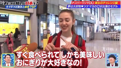 バラエティ 無料視聴 - バラエティー無料視聴 ー   ＹＯＵは何しに日本へ？ 動画　2021年5月10日