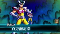 Saint Seiya Rebirth Galaxy Spirits Hound Asterion NEW