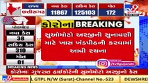 Suo Motu PIL over COVID 19 _ Committee formed to present state's situation before Gujarat HC _ Tv9