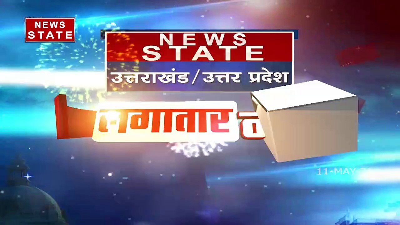 Uttar Pradesh: अमरोहा में कोरोना मरीजों के इलाज...
