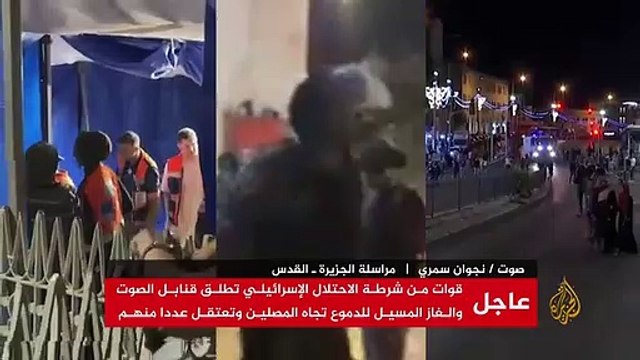 المسجد الأقصى.. 53 إصابة في اعتداء الاحتلال على المصلين بآخر جمعة في رمضان(360P)