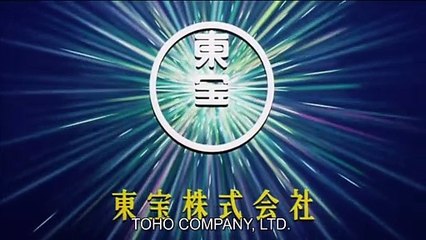 Gamera Guardian of the Universe Movie (1995)