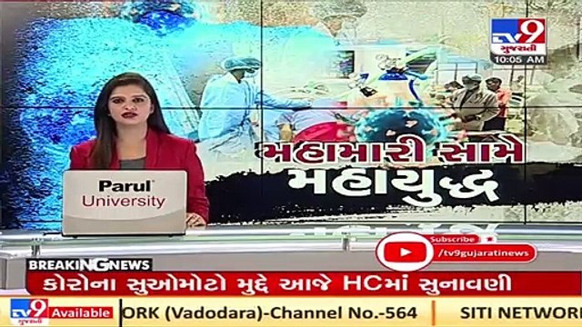 Lioness bit by poisonous snake in Rajkot zoo _ TV9News