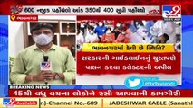 Bhavnagar sees decline in COVID-19 cases but authorities on alert _ TV9News