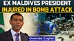 Ex Maldives President Mohamed Nasheed injured in bomb attack | Oneindia News
