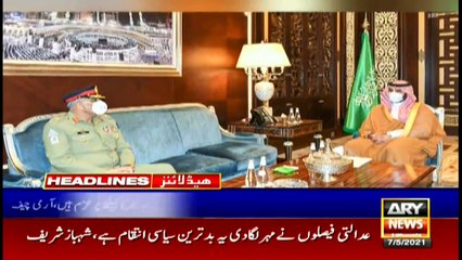 ARYNews Headlines | 2 PM | 7th MAY 2021