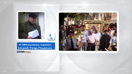 Το ιατροδικαστικό πόρισμα για την αιτία θανάτου του π. Χαραλάμπους