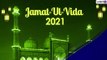 Jamat Ul-Vida 2021 Messages: On the Last Friday of Ramzan, Send Alvida Jumma Mubarak Wishes & Images