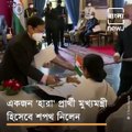 ''Failure Candidate Took Oath As CM'', Suvendu Adhikari Criticises Mamata Banerjee's Swearing-In Ceremony