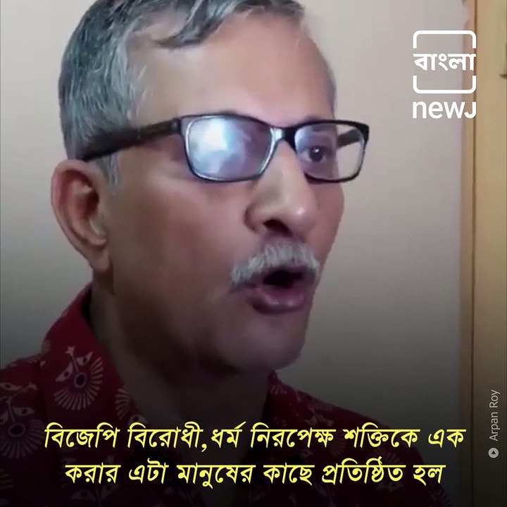 CPIM Leader Tanmoy Bhattacharya Rebels Against Party Leadership