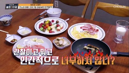 아침부터 잔소리 폭격↗ 쉬지 않는 퀵 마우스 조영구 TV CHOSUN 210507 방송