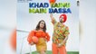 Neha Kakkar और Rohanpreet के गाने  Khad Tainu Mai Dassa  का पोस्टर आया सामने | FilmiBeat