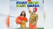 Neha Kakkar और Rohanpreet के गाने  Khad Tainu Mai Dassa  का पोस्टर आया सामने | FilmiBeat