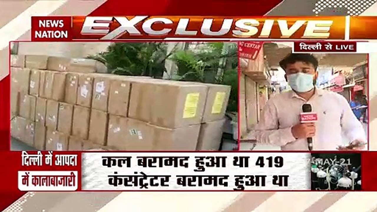 Corona Virus: दिल्ली के खान मार्केट में पुलिस का छापा, रेस्टोरेंट से 9 ऑक्सीजन सिलेंडर बरामद