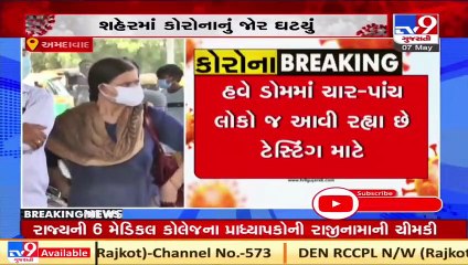 As Covid grip loosens in Ahmedabad, Covid-19 testing domes attract fewer crowd _ TV9News