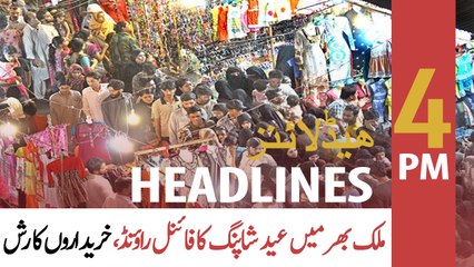 ARY News Headlines | 4 PM | 7th MAY 2021