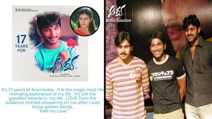 #17YearsOfAarya : Allu Arjun ఎమోషనల్, లో బడ్జెట్ హెవీ ప్రాఫిట్స్ ! || Oneindia Telugu