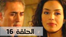 مسلسل موسم المطر - الحلقة 16