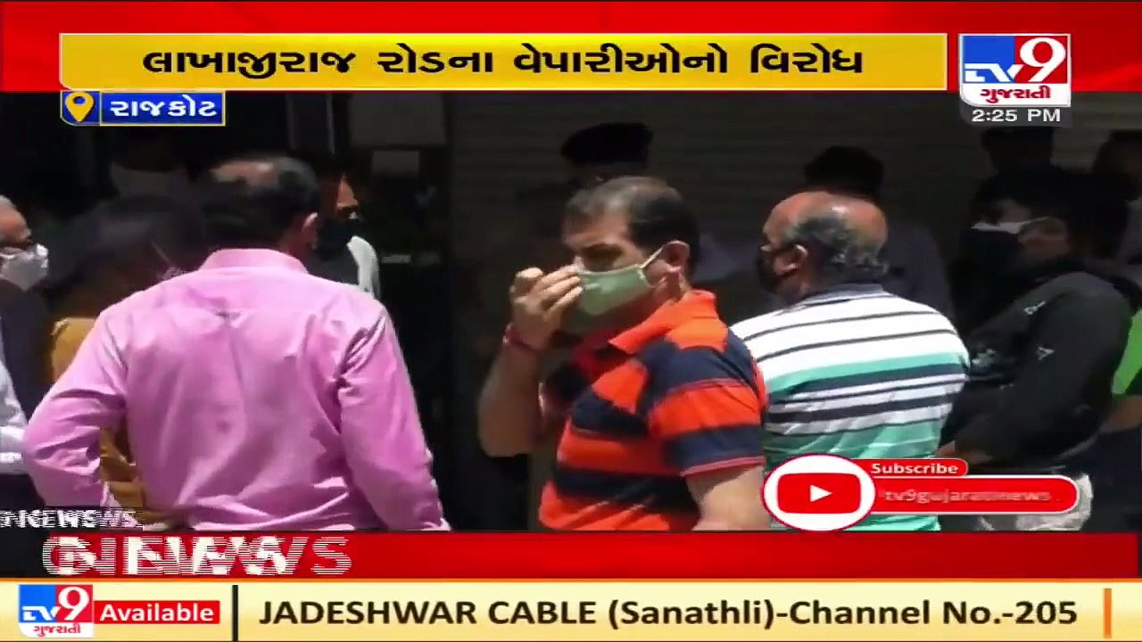Mixed response over fresh Covid-19 restrictions from Rajkot's traders _ TV9News