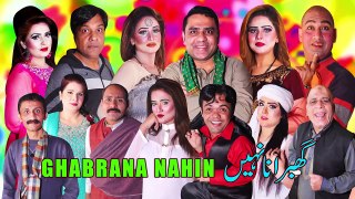 Ghabrana Nahin New Stage Drama Trailer 2021 Qaiser Piya and Saira Mehar Vicky Kodu Babra Ali - Etc