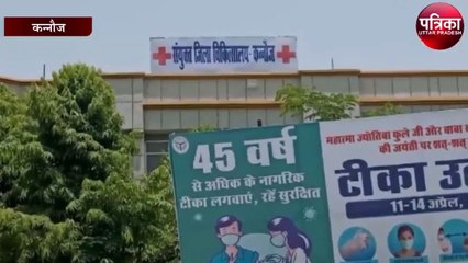 ऑक्सीजन संकट से जूझ रहे इत्र नगरी के लिए आई राहत भरी खबर