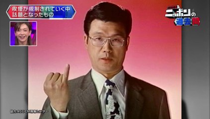 20160303-002600-上田晋也のニッポンの過去問【第４１回】「山手線の駅ホームから灰皿が消えた日」