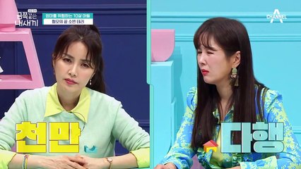 혐오의 '끝' 소변 테러, 아이가 일부러 용변을 보는 이유