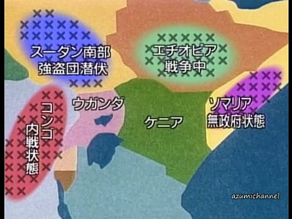 電波少年   朋友 アフリカ・ヨーロッパ大陸横断 ヒッチハイクの旅