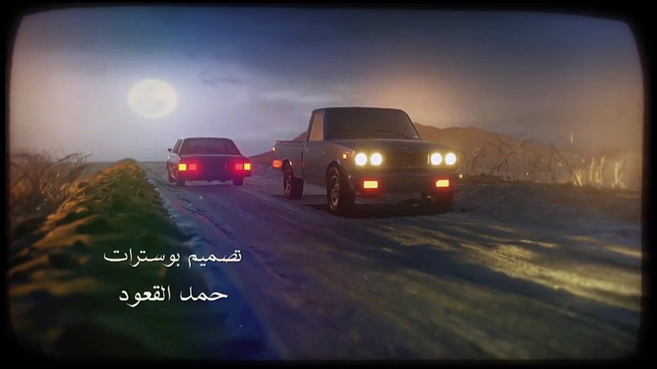 Eashaq_xm الحلقة 25 HD