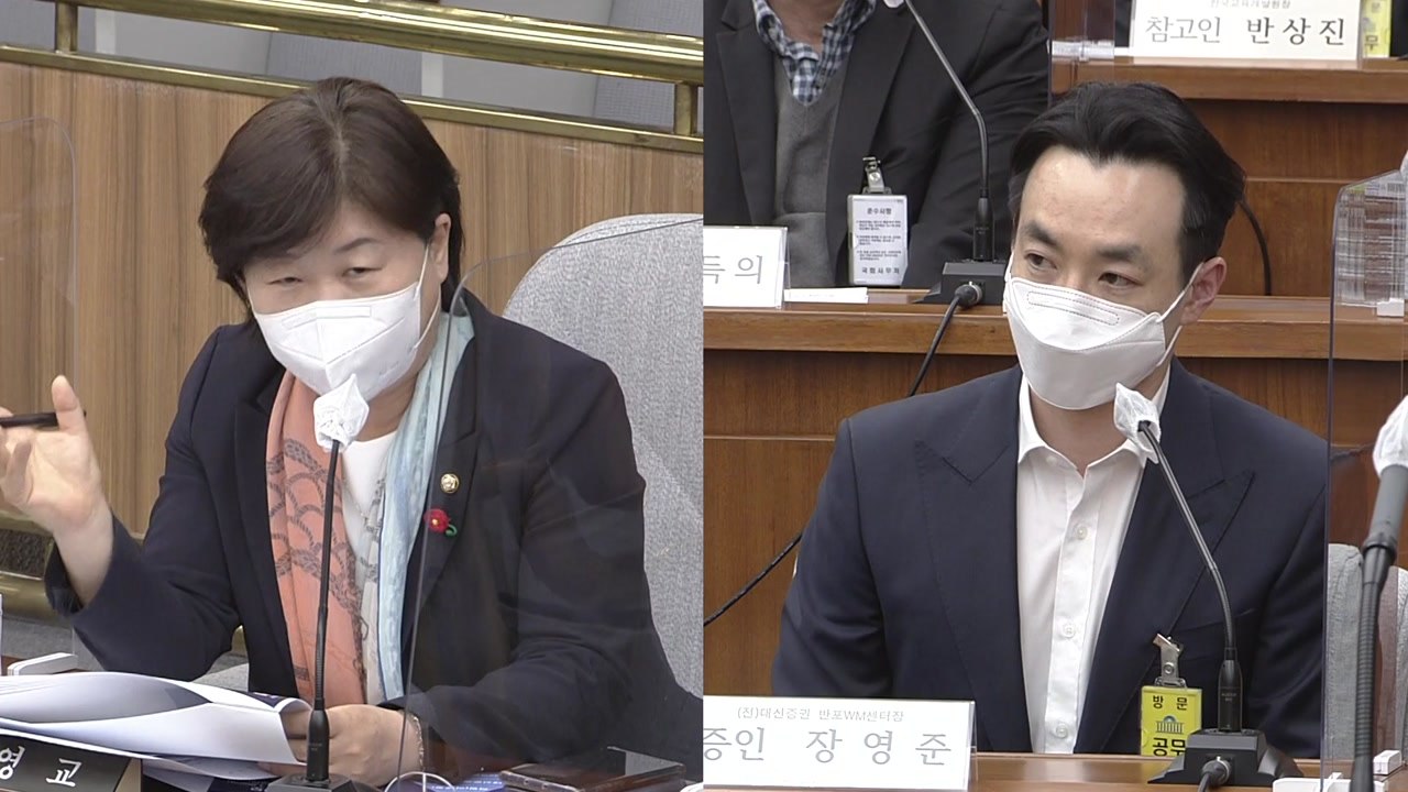 김부겸 '라임 사건' 공방..."특혜" vs "피해자" / YTN