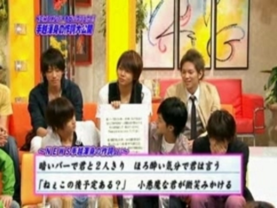 HEY!x3 Music Champ - 25 Feb 2008 -NEWS Tegoshi part
