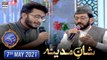 Shan-e-Iftar - Segment: Shan E Madina - 7th May 2021 - Waseem Badami | ARY Digital