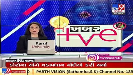 Vadodara's Parikh family donates Rs. 1 crore in PM Cares fund to fight against Covid-19 _ TV9News