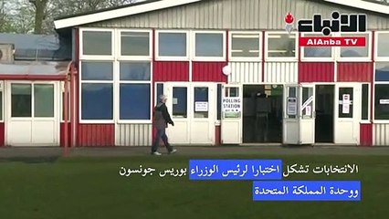 استقلال اسكتلندا رهان أساسي في الانتخابات المحلية البريطانية