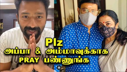 அப்பா & அம்மாவுக்கு கொரோனா! | Shanthanu Emotional Post | Filmibeat Tamil
