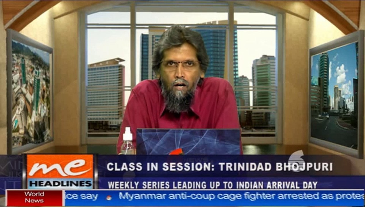 Class in session Bhojpuri - 7th May, 2021