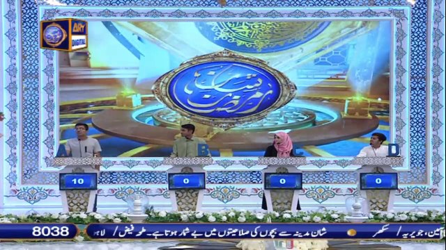 Shan-e-Iftar - Segment: Shan e Ilm [Quiz Competition] - 7th May 2021 - Waseem Badami