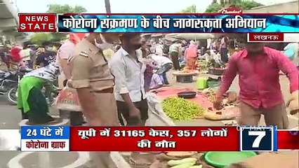 सोशल डिसटेंसिंग के प्रति लोगों को जागरुक कर रही लखनऊ पुलिस