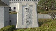 대법, '두 자녀 살해' 원주 3남매 사건 살인죄 확정‥남편 징역 23년·아내 징역 6년 / YTN