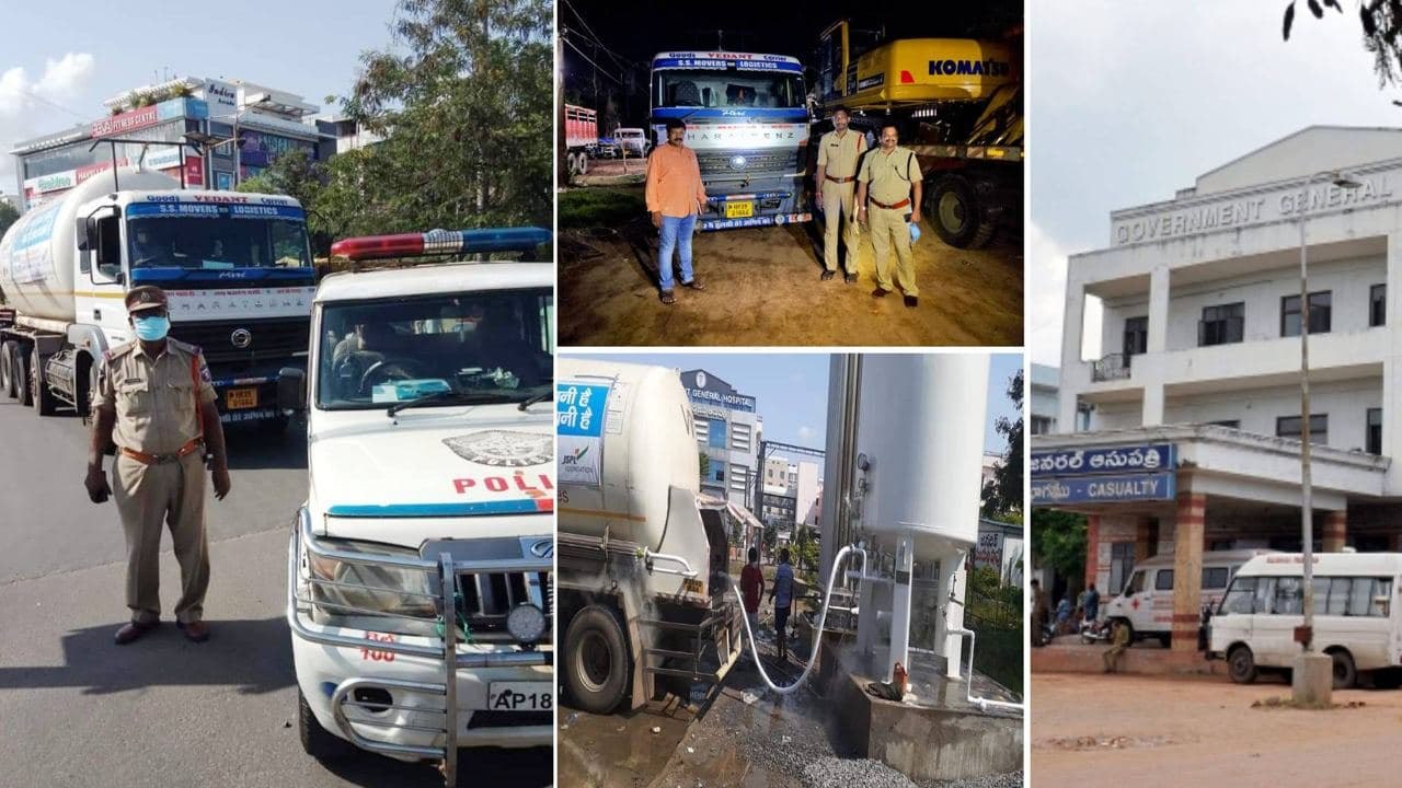 AP Police Traces Missing Oxygen Tanker On Time, 400 మంది ప్రాణాలు కాపాడిన పోలీసులు|| Oneindia Telugu