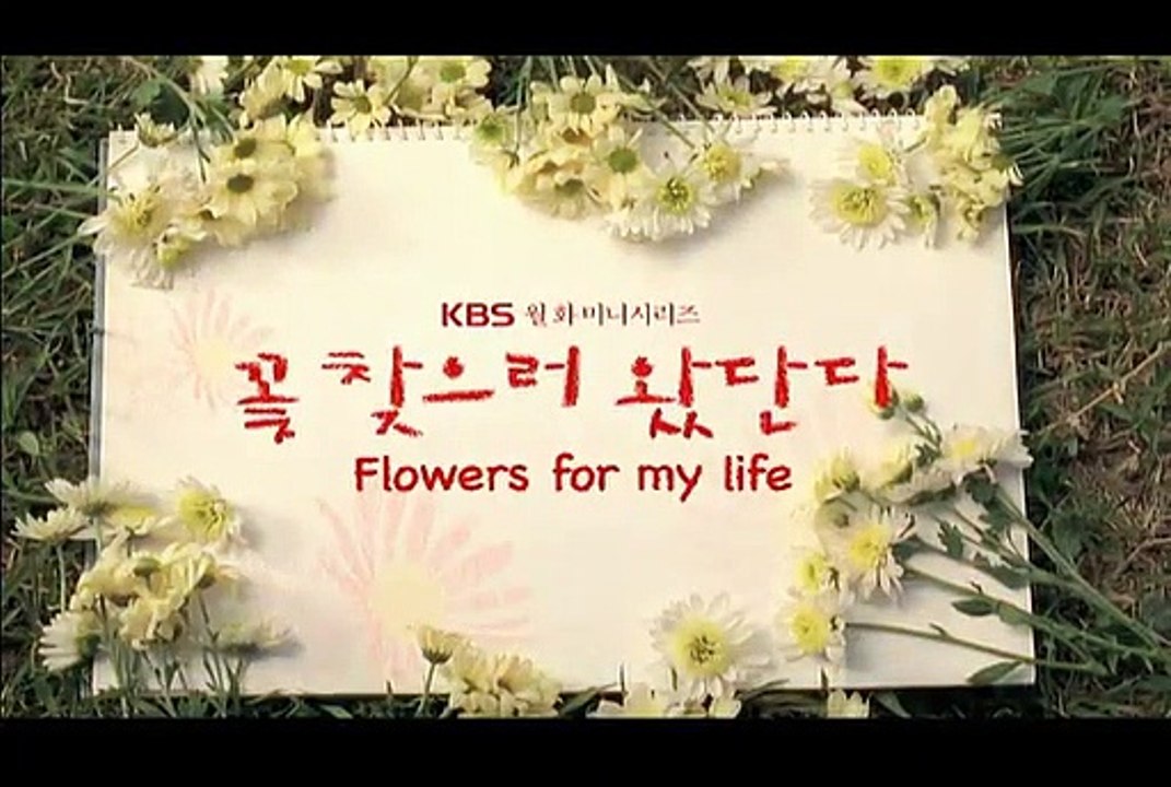 [ENG sub] Flowers for my life (꽃 찾으러 왔단다) Trailer Vídeo Dailymotion