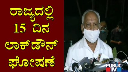 CM Yediyurappa Announces 15 Days Lockdown From May 10